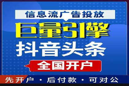 百度竞价广告效果评估与优化案例分享