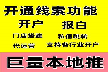 信息流广告优化策略：百度案例启示录